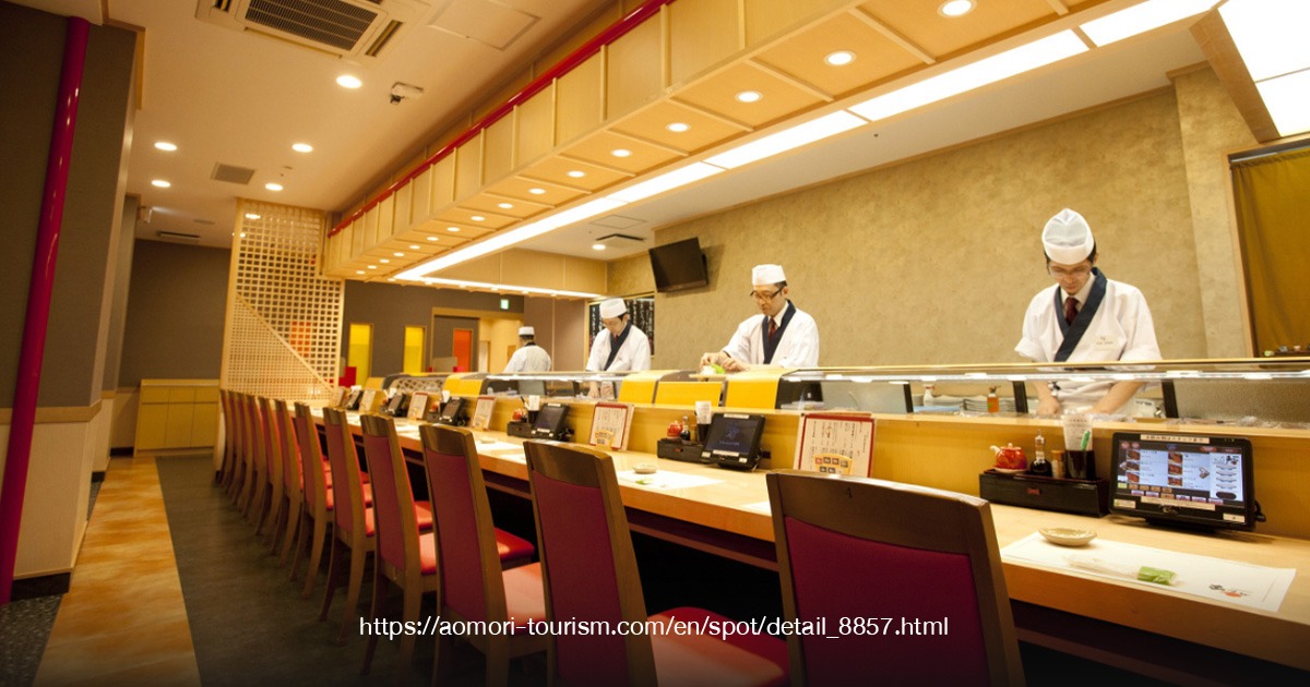 อะ โอะ โมะ ริ