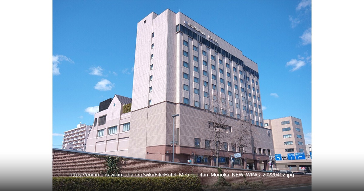 Hotel Metropolitan Morioka