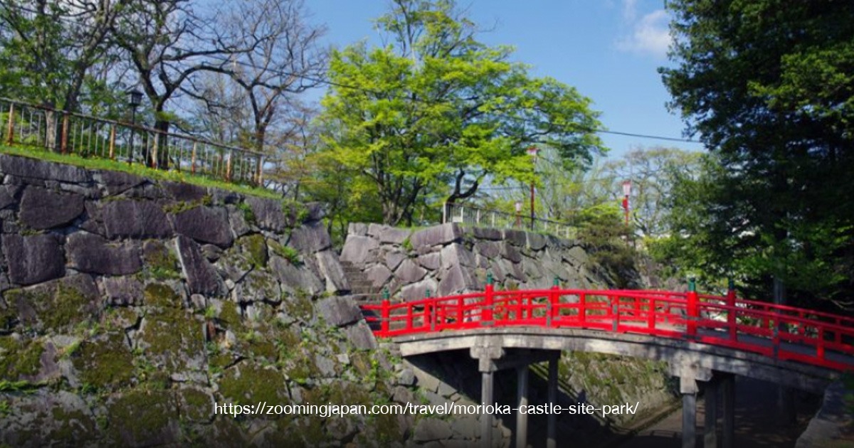 Morioka Castle Ruins Park