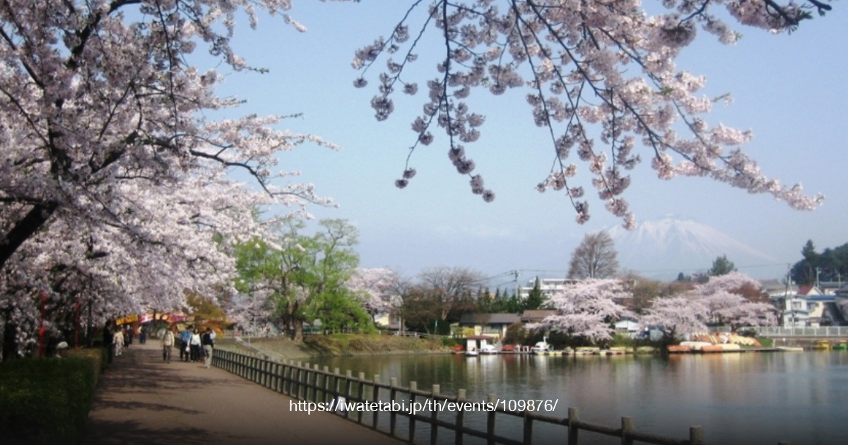 Takamatsu Pond