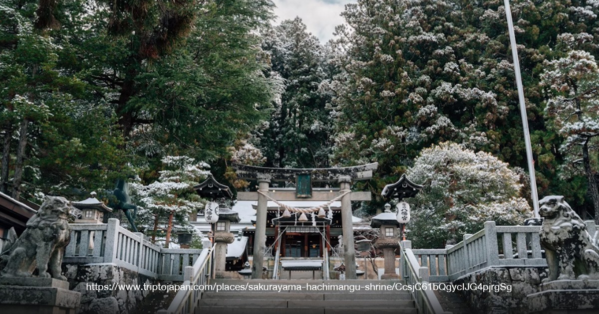 Sakurayama Shrine