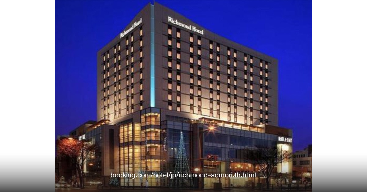 โรงแรม อา โอ โม ริ