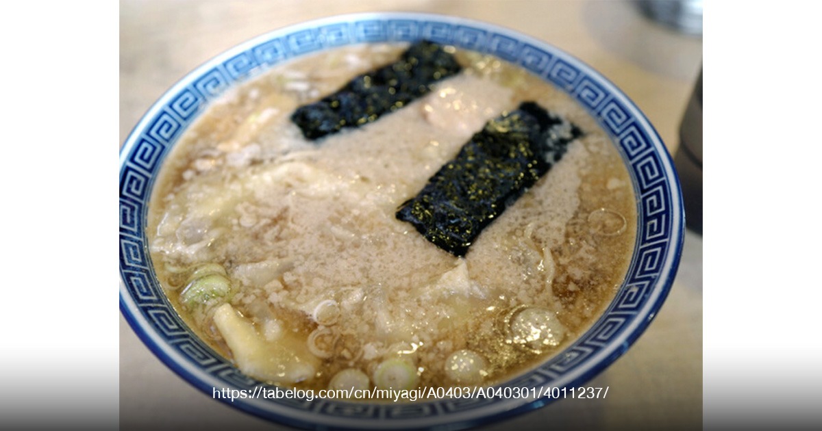 อา โอ โม ริ