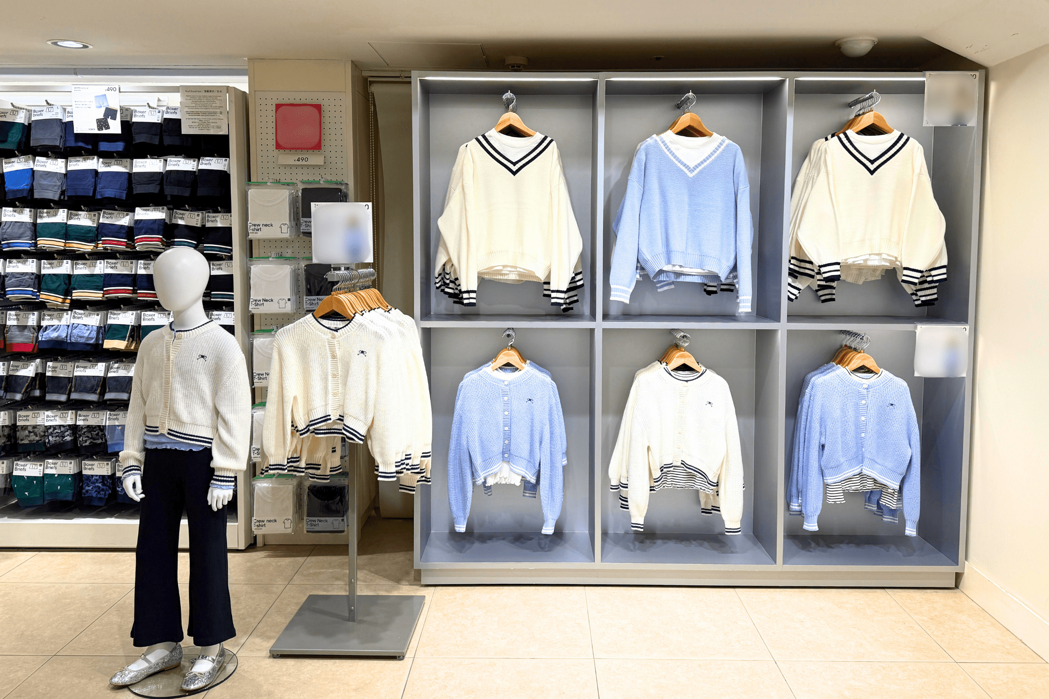 GU ญี่ปุ่น