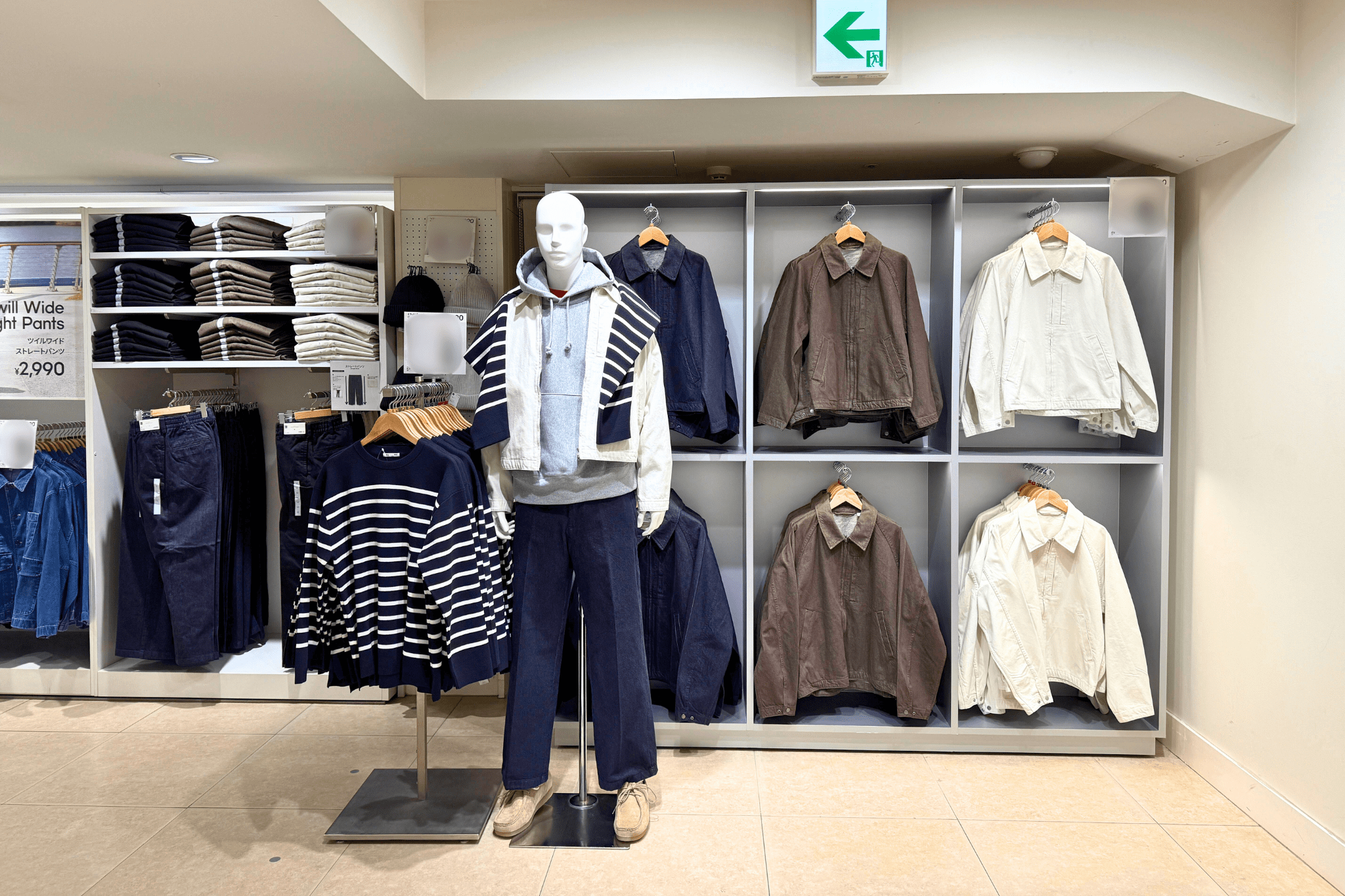 GU ญี่ปุ่น