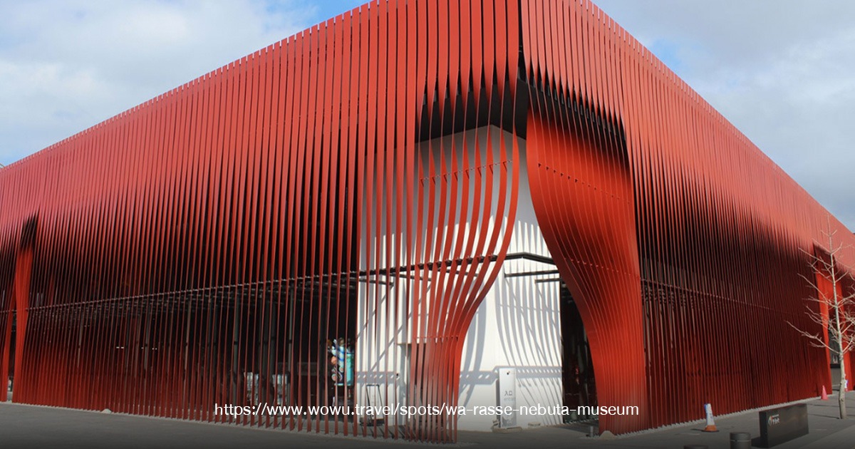 เที่ยว อา โอ โม ริ