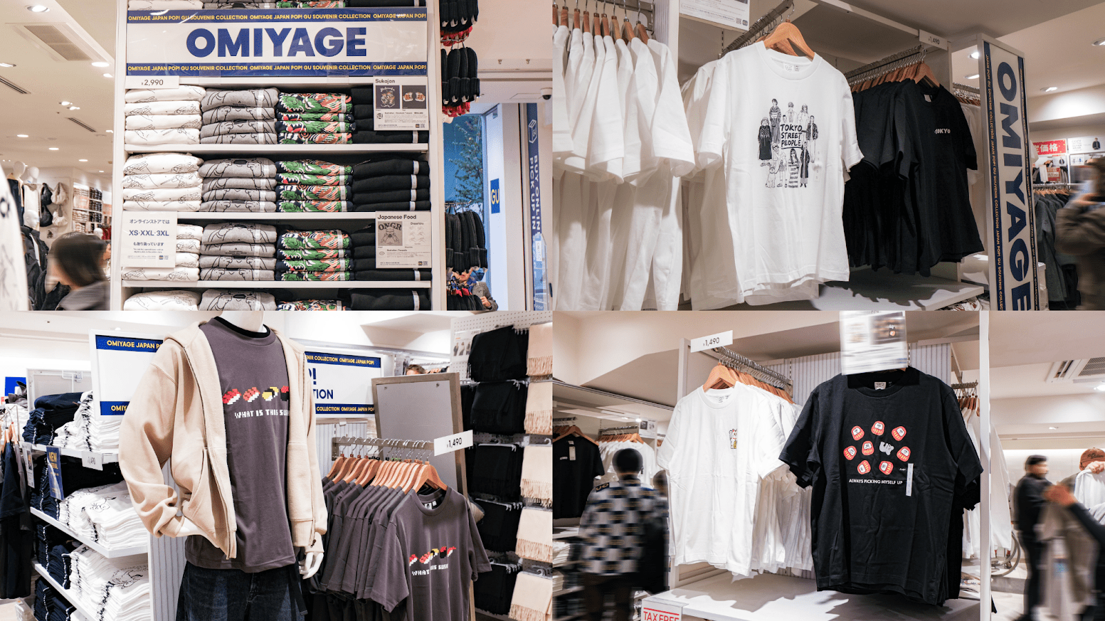 GU ญี่ปุ่น