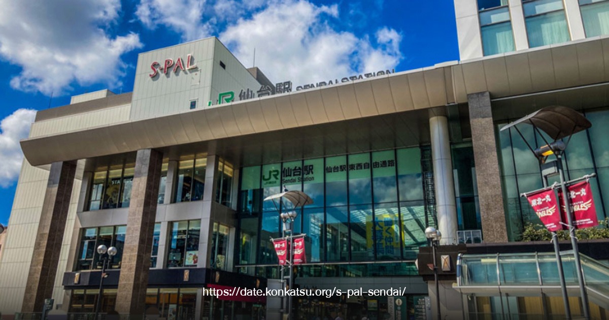 sendai ที่ เที่ยว