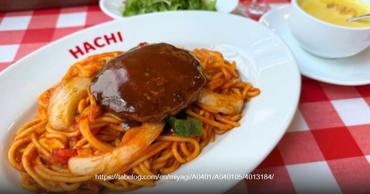 ที่ เที่ยว เซน ได