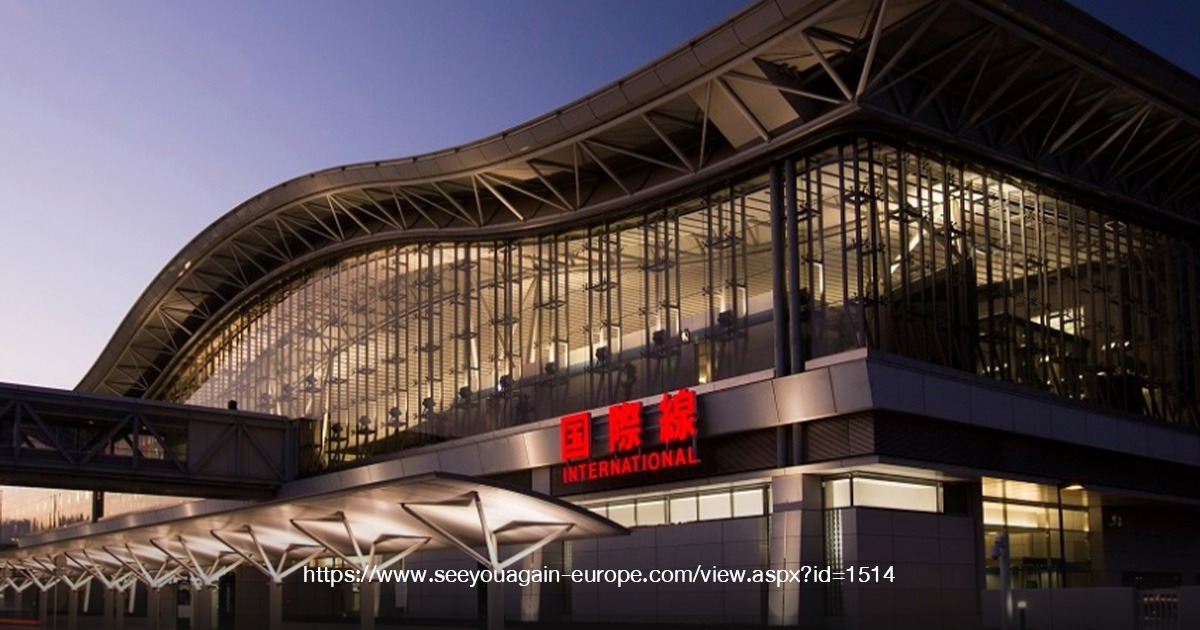 Sendai Airport
