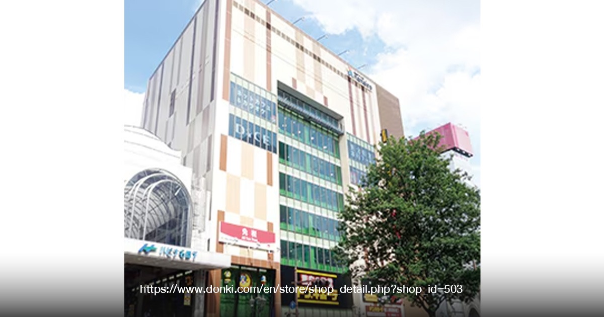 เที่ยว เซน ได