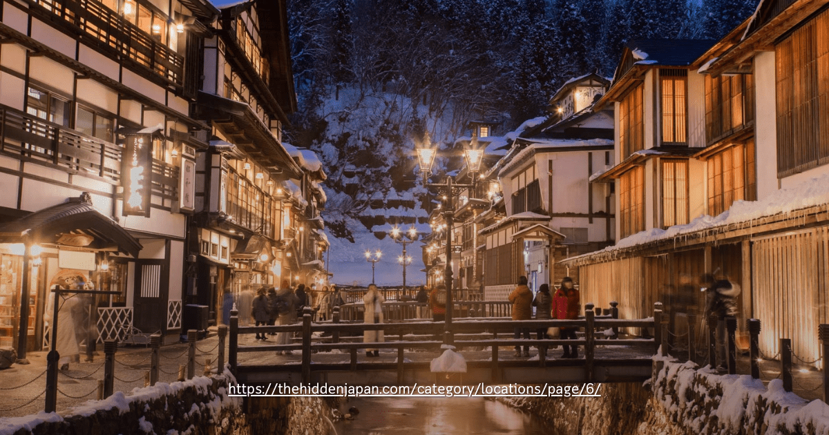 ออนเซ็น