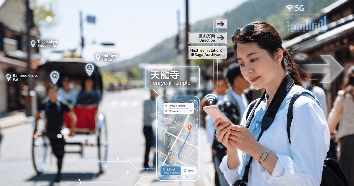 eSIM ญี่ปุ่น