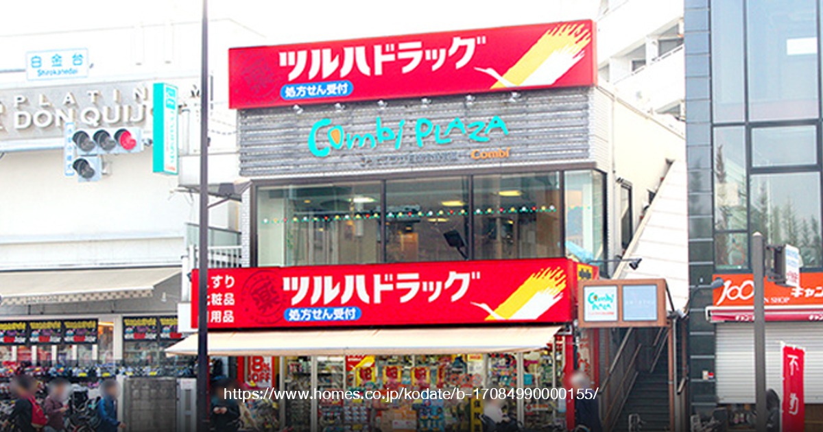 ร้านขายยา ญี่ปุ่น