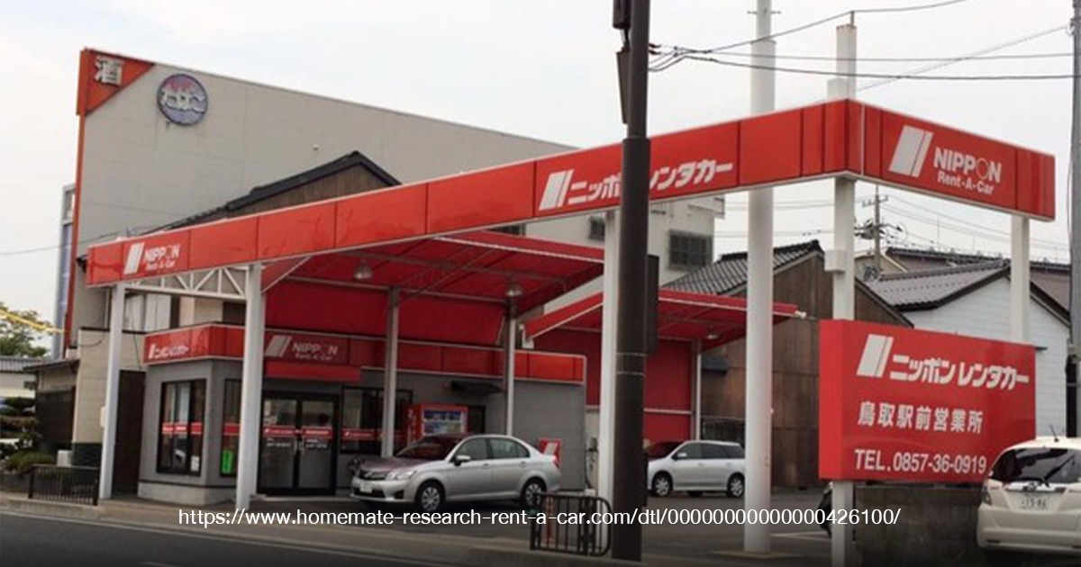 Nippon Rent-A-Car 