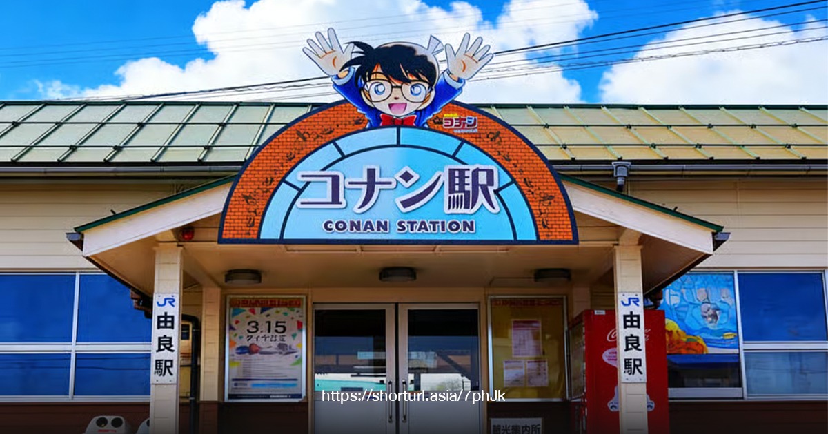 Yura Station