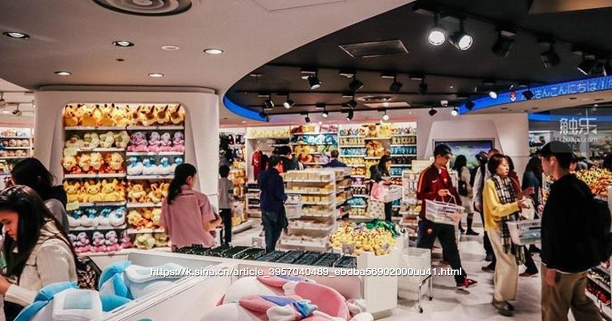 โปเกม่อน ญี่ปุ่น
